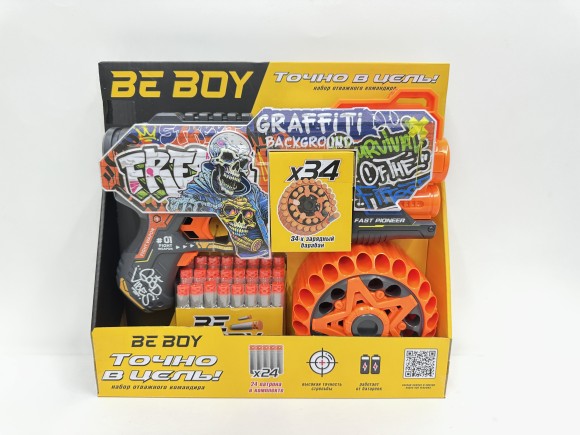 Автомат &quot;BeBoy&quot;, 34-х зарядный барабан, 24 софт-патрона в комплекте, в/к 33*7,5*31 см