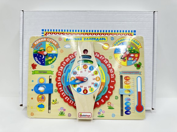 Бизиборд "Детский календарь", в/к 35*25*2,5 см.